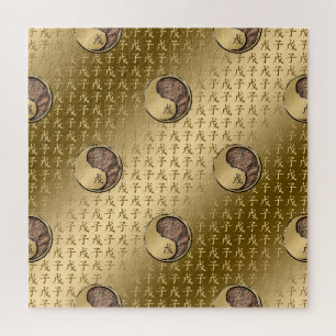Earth Rat Jigsaw Puzzle