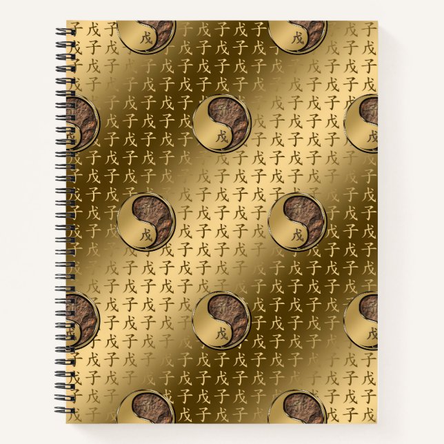 Earth Rat Notebook (Front)