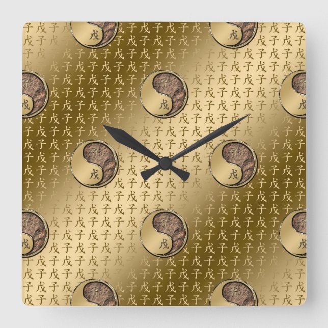 Earth Rat Square Wall Clock (Front)