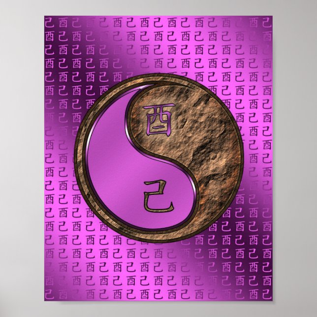 Earth Rooster Poster (Front)
