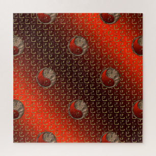 Earth Snake Jigsaw Puzzle