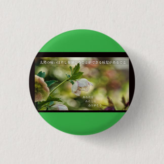 Earthlight and Healing Japanese Flowers and Poetry 1 Inch Round Button