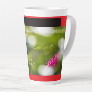 Earthlight and Healing Japanese Flowers and Poetry Latte Mug