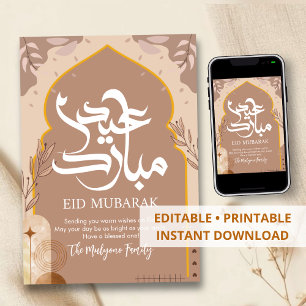 Earthy Abstract Arch & Botanical Eid Mubarak Card