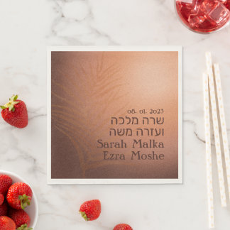 Earthy Bohemian Bronze Jewish Chuppah Hebrew Napkin