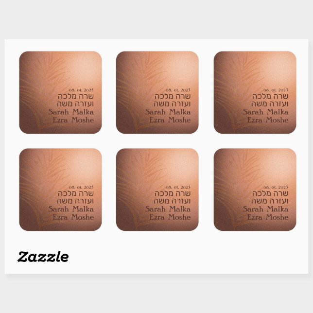 Earthy Bohemian Bronze Jewish Chuppah Hebrew Square Sticker (Sheet)