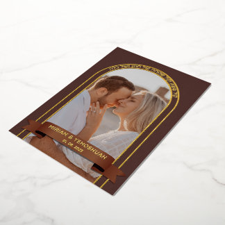 Earthy Boho Arch Photo Jewish Chuppah Hebrew