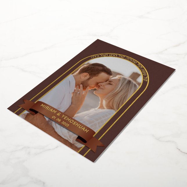 Earthy Boho Arch Photo Jewish Chuppah Hebrew (Rotated)