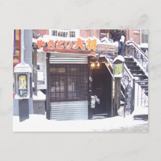 East Village NYC - Winter Postcard