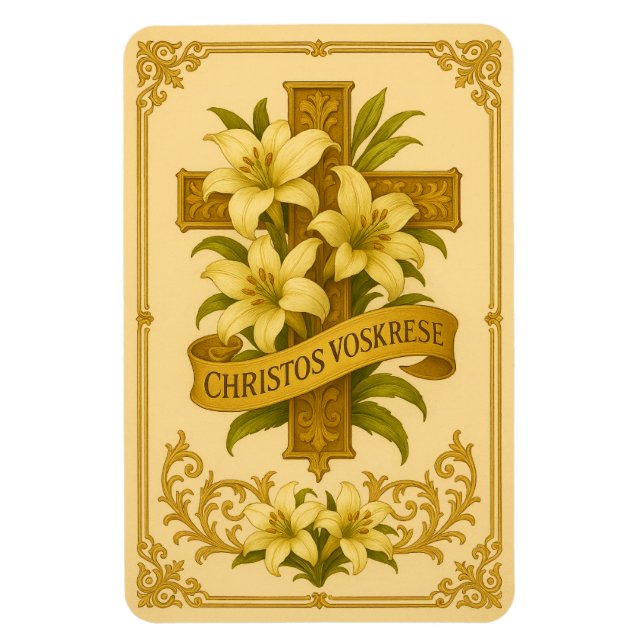 Easter Byantine Catholic Slavonic Religious Magnet (Vertical)