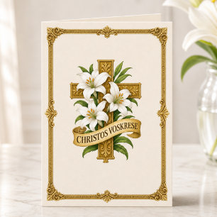 Easter Byzantine Slavonic Lilies Christos Voskrese Holiday Card