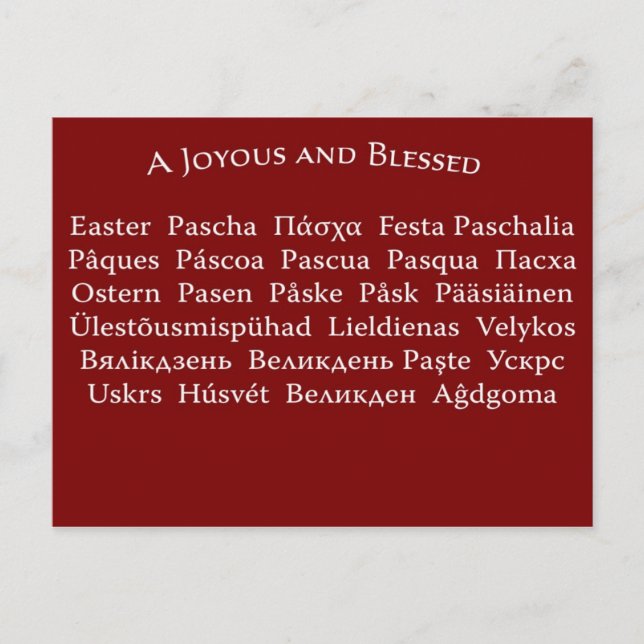 Easter Card 01 (Postcard) (Front)