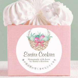 Easter Egg Basket Pink Green Bakery Product Classic Round Sticker