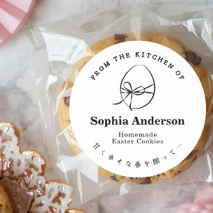 Easter Egg Bow Minimalist Bakery Product Classic Round Sticker