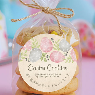 Easter Egg Greenery Watercolor Kraft Bakery Classic Round Sticker