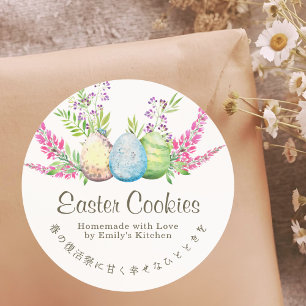 Easter Eggs Colorful Watercolor Bakery Product Classic Round Sticker
