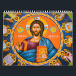 Eastern Orthodox Christian 2026 Calendar<br><div class="desc">Eastern Orthodox Christian 2026 calendar with labels. A beautiful and meaningful 2025 calendar for yourself, family, friends and your congregation. Please note: most of the icons are very old. If they are increased more than what we have, they could be distorted. Baptism of Christ icon credit to: David Bjorgen https://creativecommons.org/licenses/by-sa/2.5/deed.en...</div>