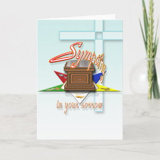 Eastern Star Sympathy Card