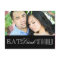 Eat, Drink and be Married | Save the Date