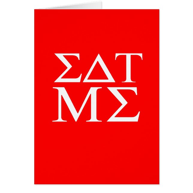 Eat me (Front)