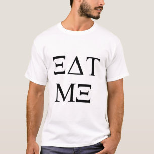 EAT ME College Shirt (in Greek)