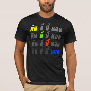 Eat Poop Boom Sleep ★ Thai Language ★ T-Shirt