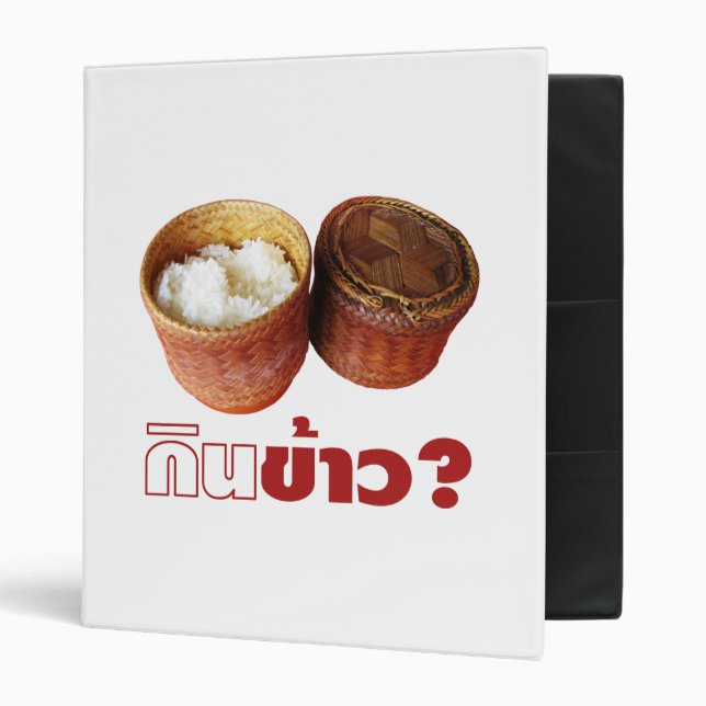 Eat Rice? [Gin Khao?] ... Thai Isan Lao Food Binder (Front/Inside)