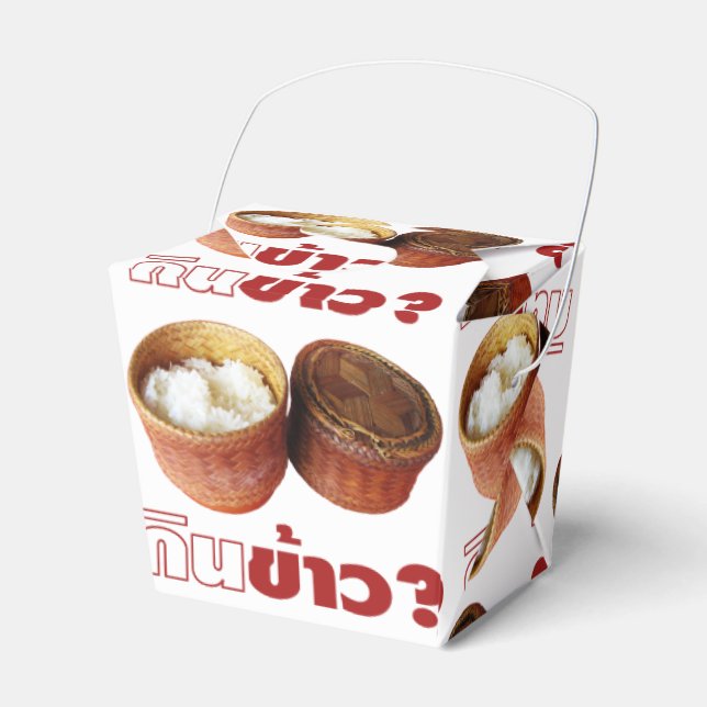 Eat Rice? [Gin Khao?] ... Thai Isan Lao Food Favor Box (Front Side)