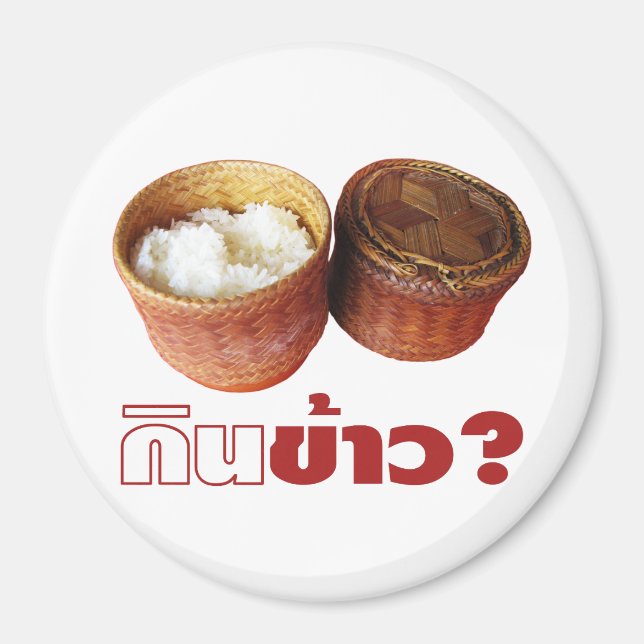 Eat Rice? [Gin Khao?] ... Thai Isan Lao Food Magnet (Front)
