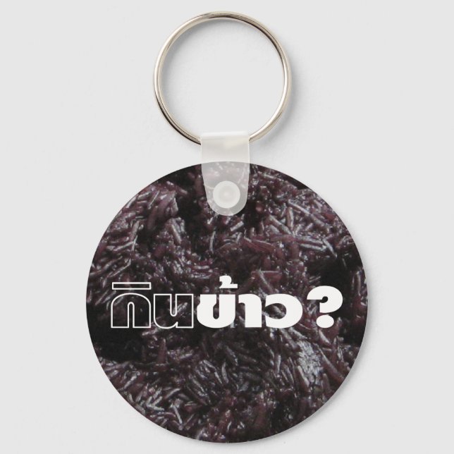 Eat Rice? / Gin Khao? [Thai Lao Black Sticky Rice] Keychain (Front)