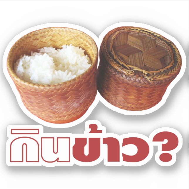 Eat Rice? [Gin Khao?] ... Thai Lao Isan Food (Front)