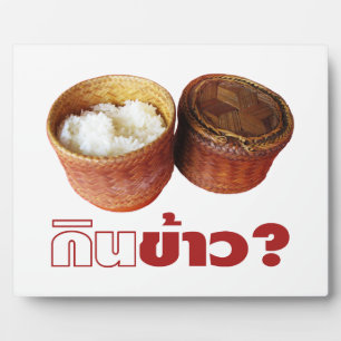 Eat Rice? [Gin Khao?] ... Thai Lao Isan Food Plaque