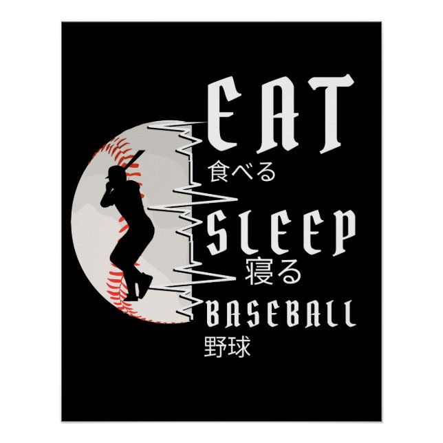 Eat Sleep Baseball Baseball Player Funny Baseball Poster (Front)
