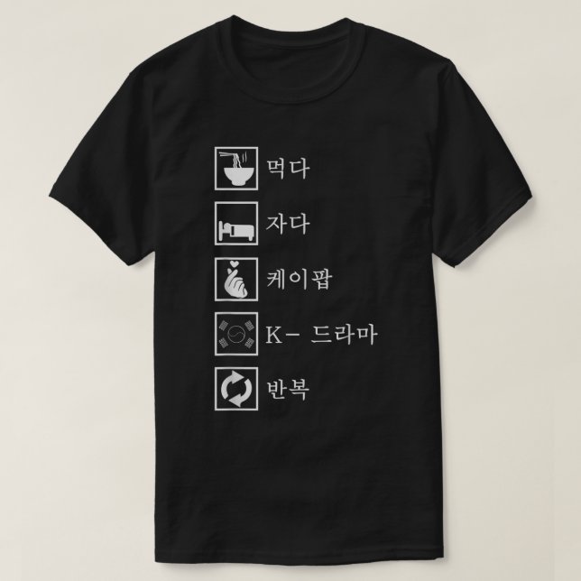 Eat Sleep K-pop K-Drama Repeat Kpop Merch Merchand T-Shirt (Design Front)