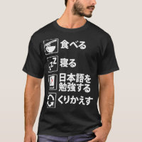 Eat Sleep Learn Japanese Repeat Kanji Language Lea
