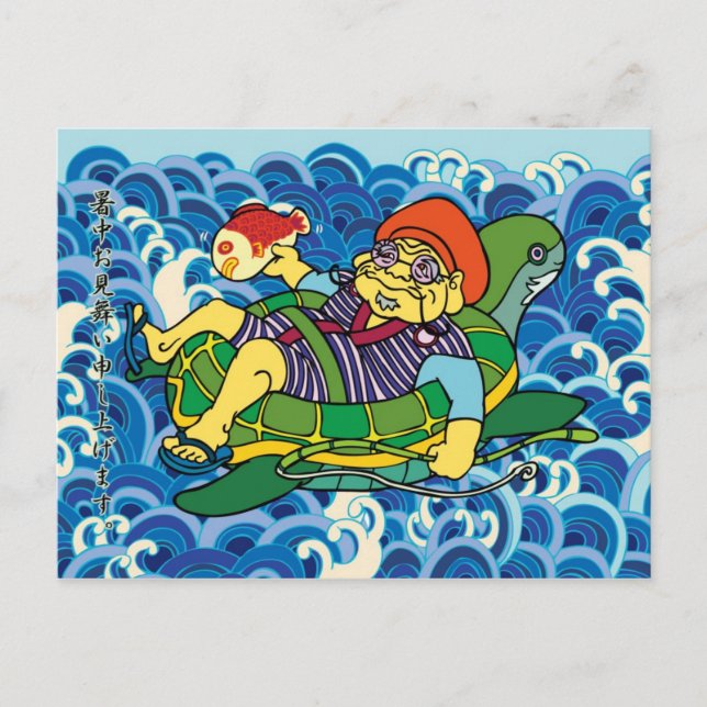 Ebisu summer Postcard (Front)