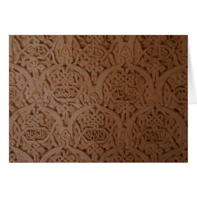 Écriture arabe (Devant horizontal)