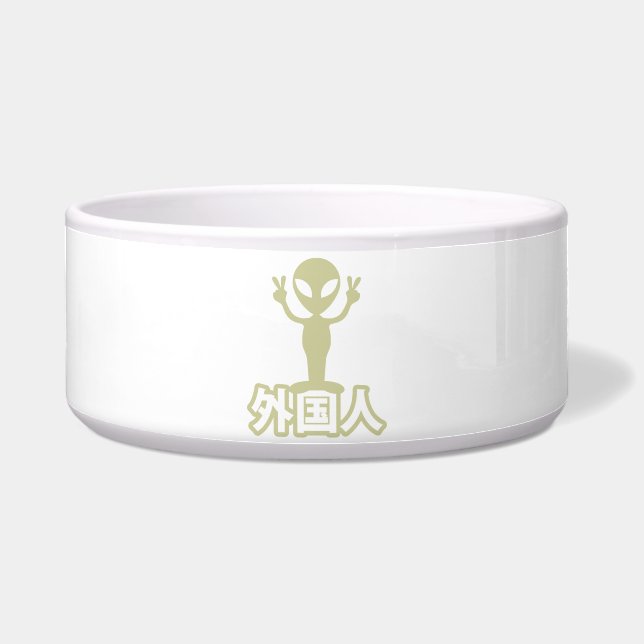 Écuelle Alien Gaijin ~ Kanji Nihongo / Langue japonaise (Devant)