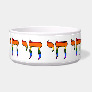 Écuelle Drapeau Chai de la fierté arc-en-ciel