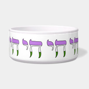 Écuelle Drapeau de fierté genderqueer Chai