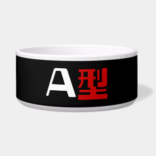 Écuelle Groupe sanguin Un Kanji Japonais
