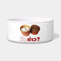 Mange Du Riz ? [Gin Khao ? ] ... Thai Isan Lao Foo