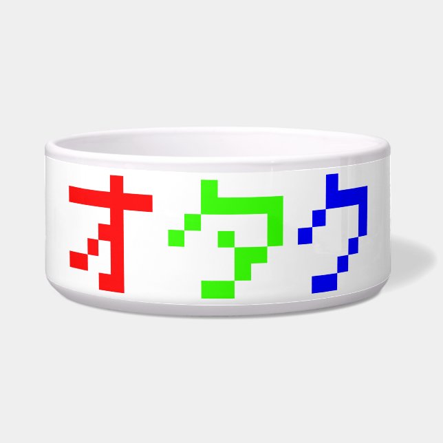 Écuelle OTAKU 8 bits Pixel japonais Katakana (Devant)