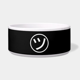 Écuelle ㋡ Tsu Kana Katakana Smiling Emoji / Emoticon