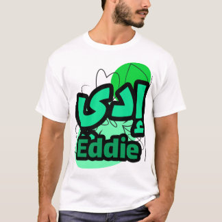 Eddie calligraphy Arabic first name T-Shirt