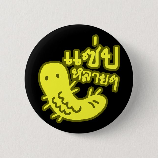 Edible Insect > Tasty Too Much ♦ Saep Lai Lai ♦ 2 Inch Round Button (Front)