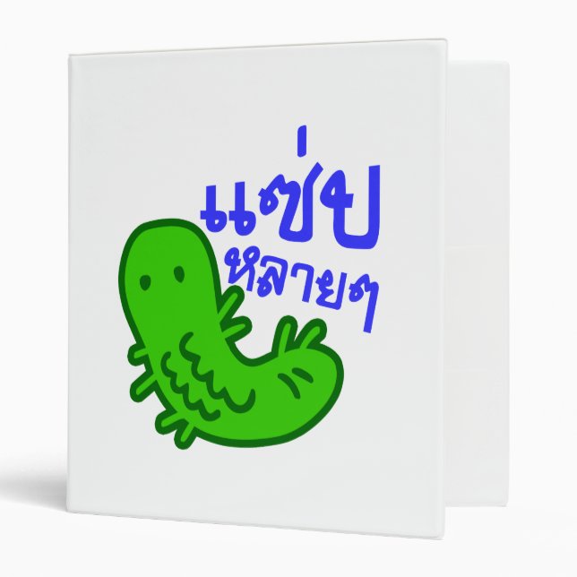 Edible Insect > Tasty Too Much ♦ Saep Lai Lai ♦ Binder (Front/Inside)