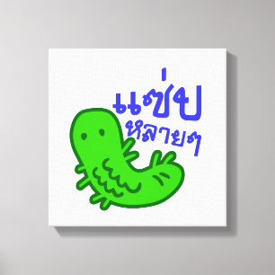 Edible Insect > Tasty Too Much ♦ Saep Lai Lai ♦ Canvas Print