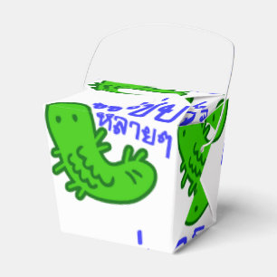 Edible Insect > Tasty Too Much ♦ Saep Lai Lai ♦ Favor Box