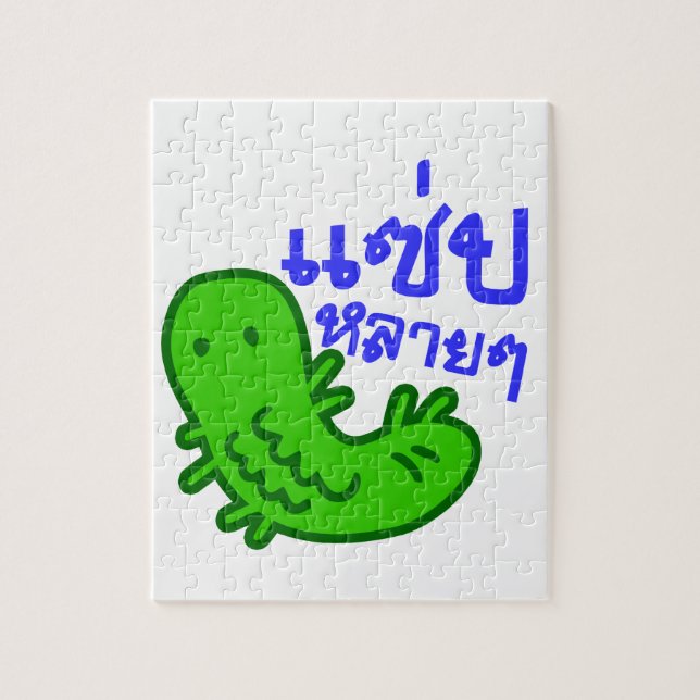 Edible Insect > Tasty Too Much ♦ Saep Lai Lai ♦ Jigsaw Puzzle (Vertical)